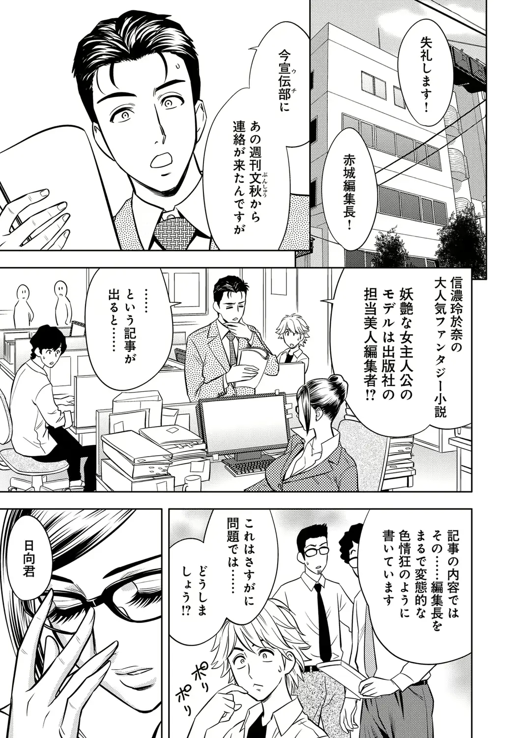 웹툰 이미지 27
