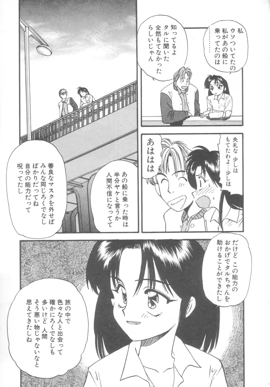 웹툰 이미지 153