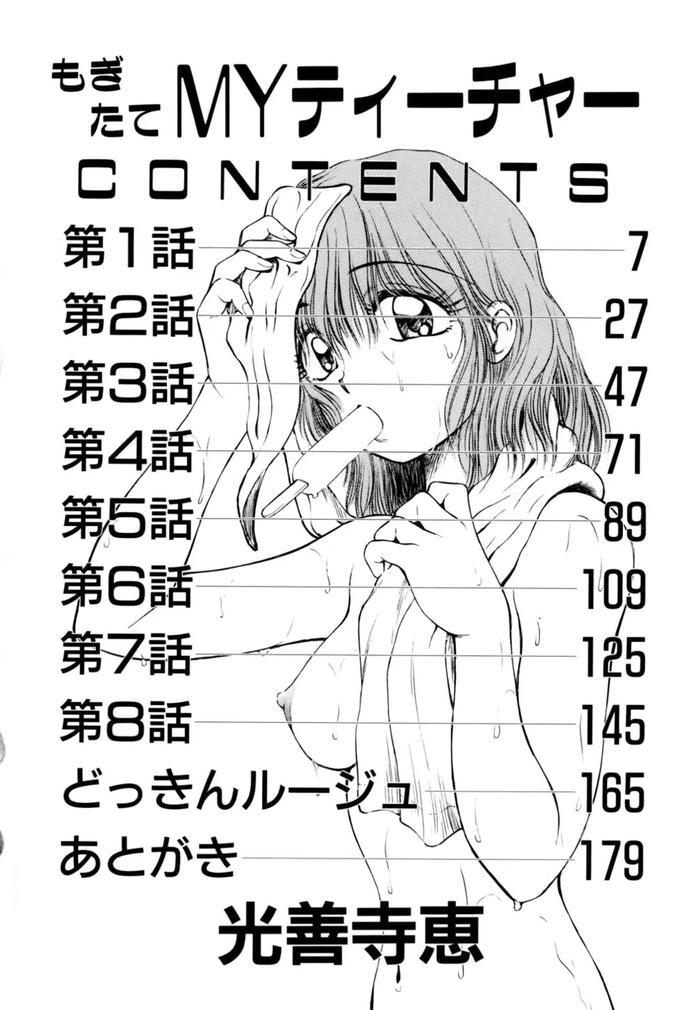 웹툰 이미지 5