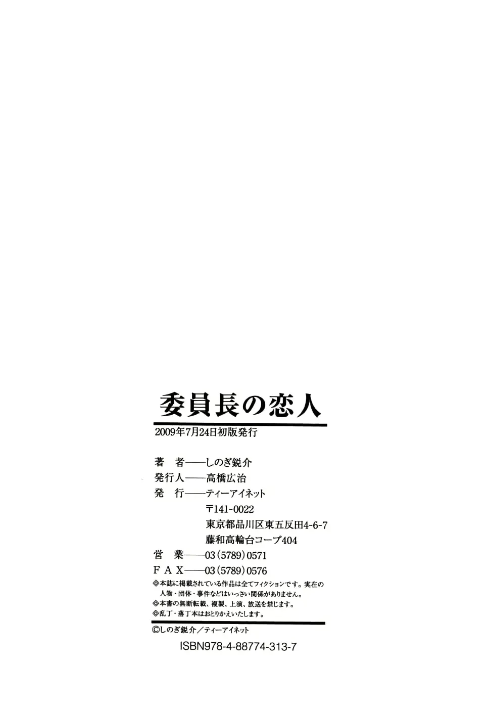 웹툰 이미지 208