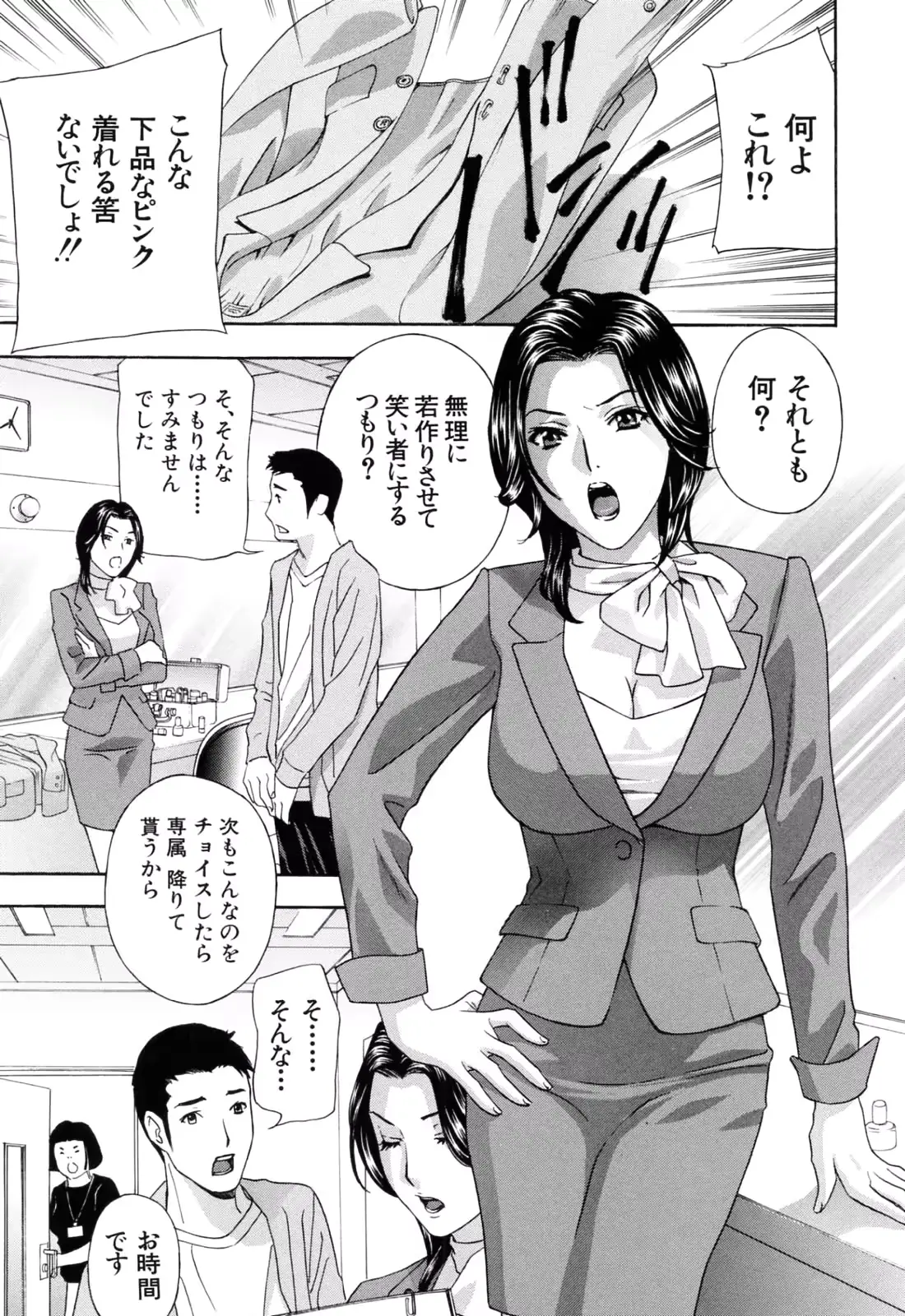 웹툰 이미지 96