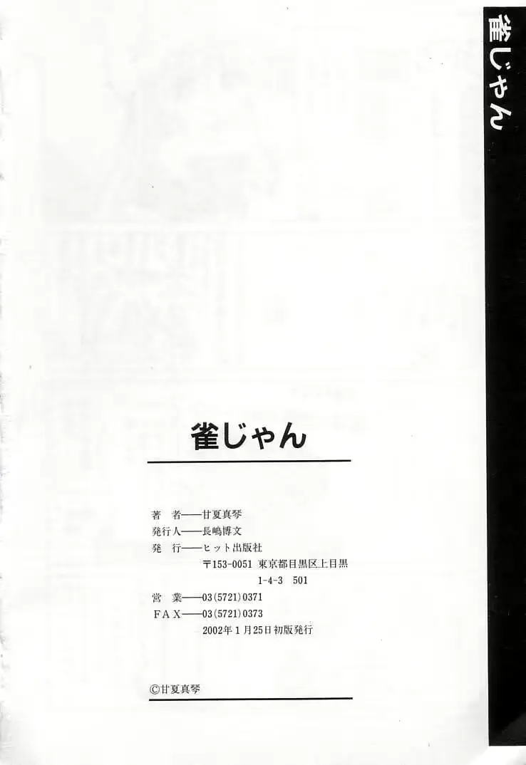 웹툰 이미지 195