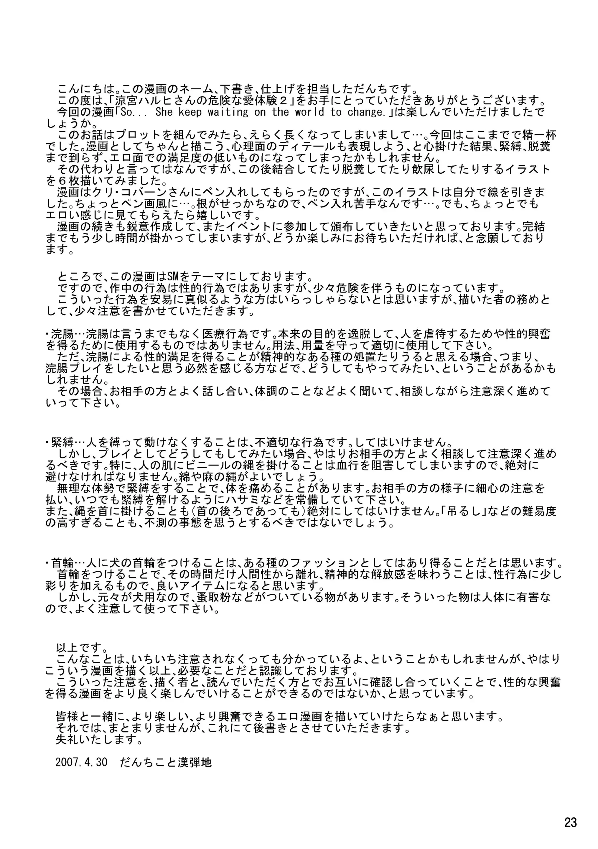 웹툰 이미지 22