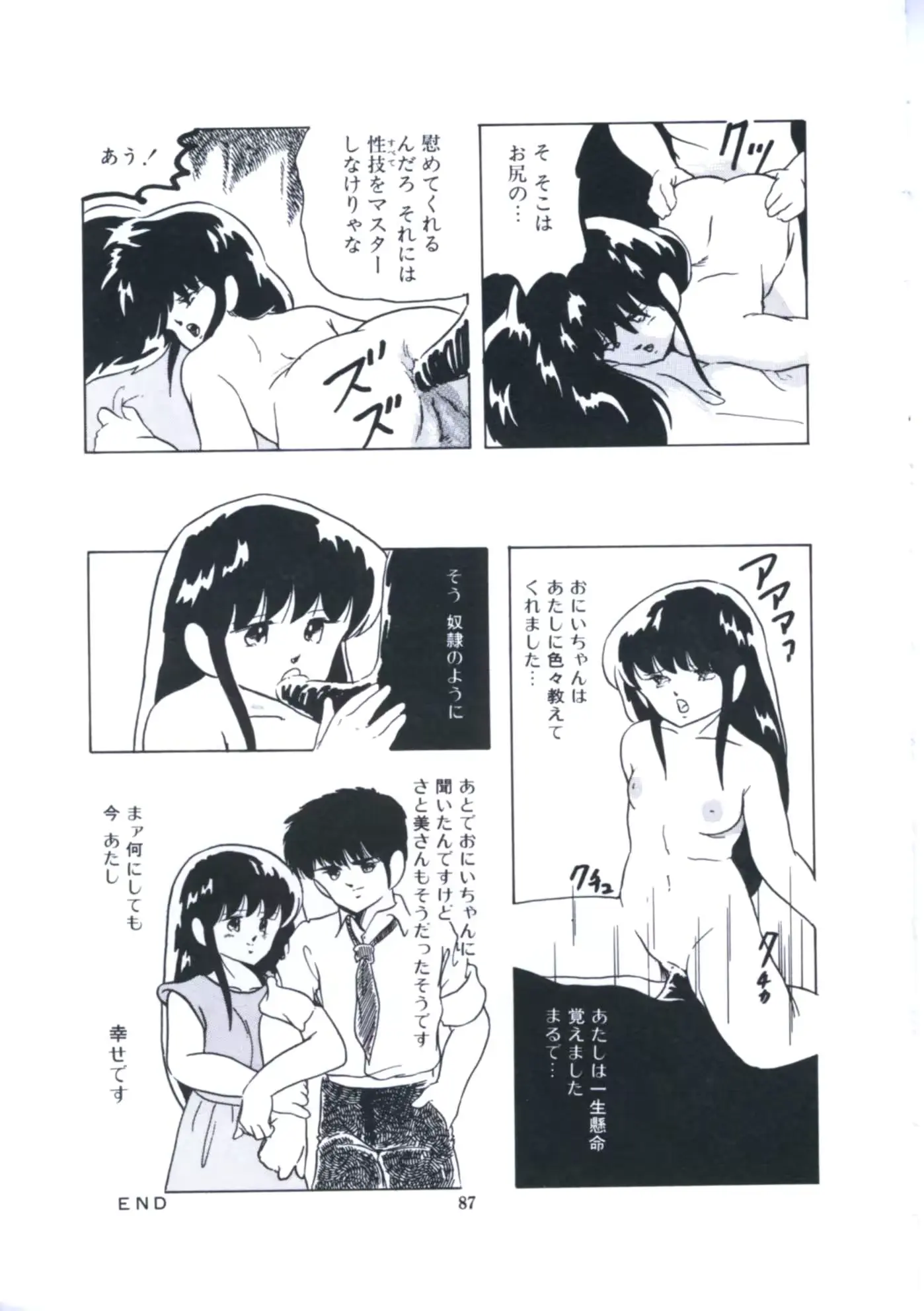 웹툰 이미지 92