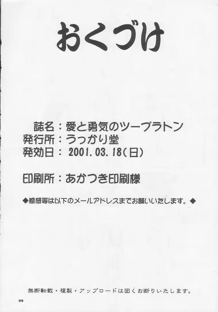 웹툰 이미지 26