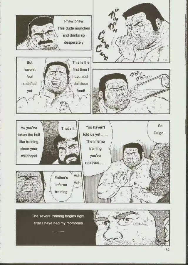 웹툰 이미지 52