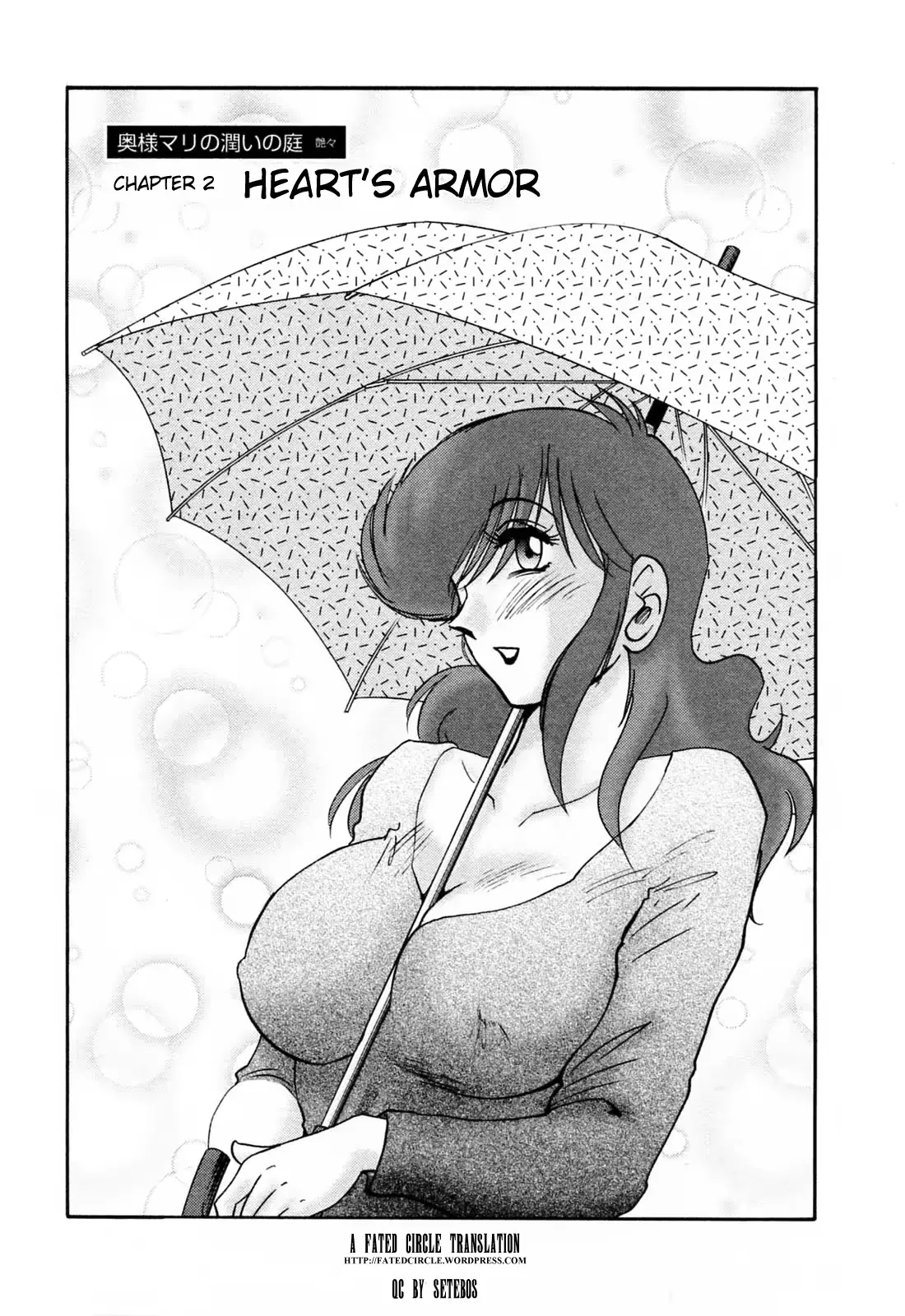 웹툰 이미지 150