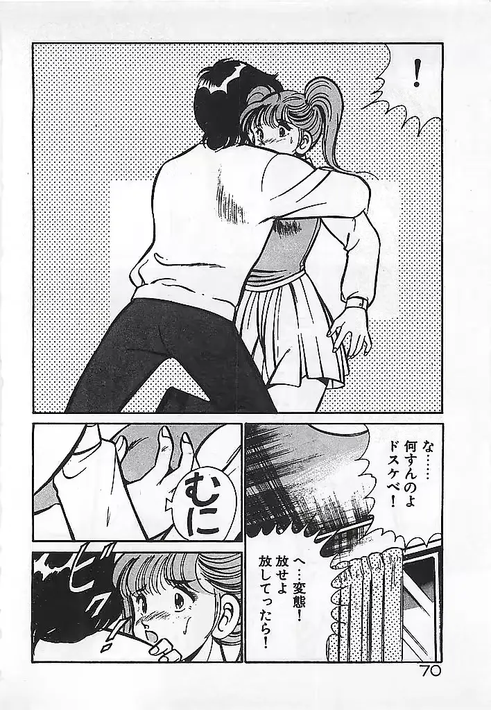 웹툰 이미지 71