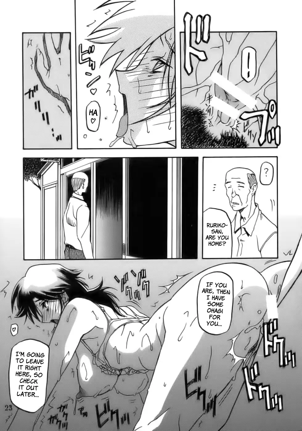 웹툰 이미지 22