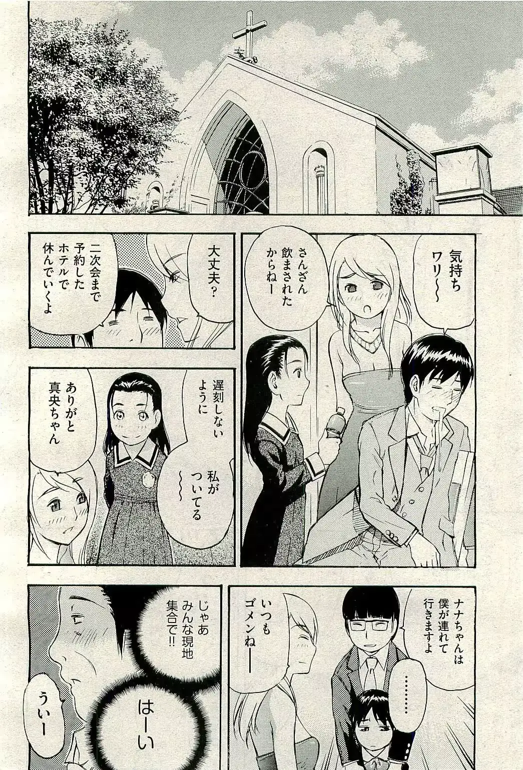 웹툰 이미지 373