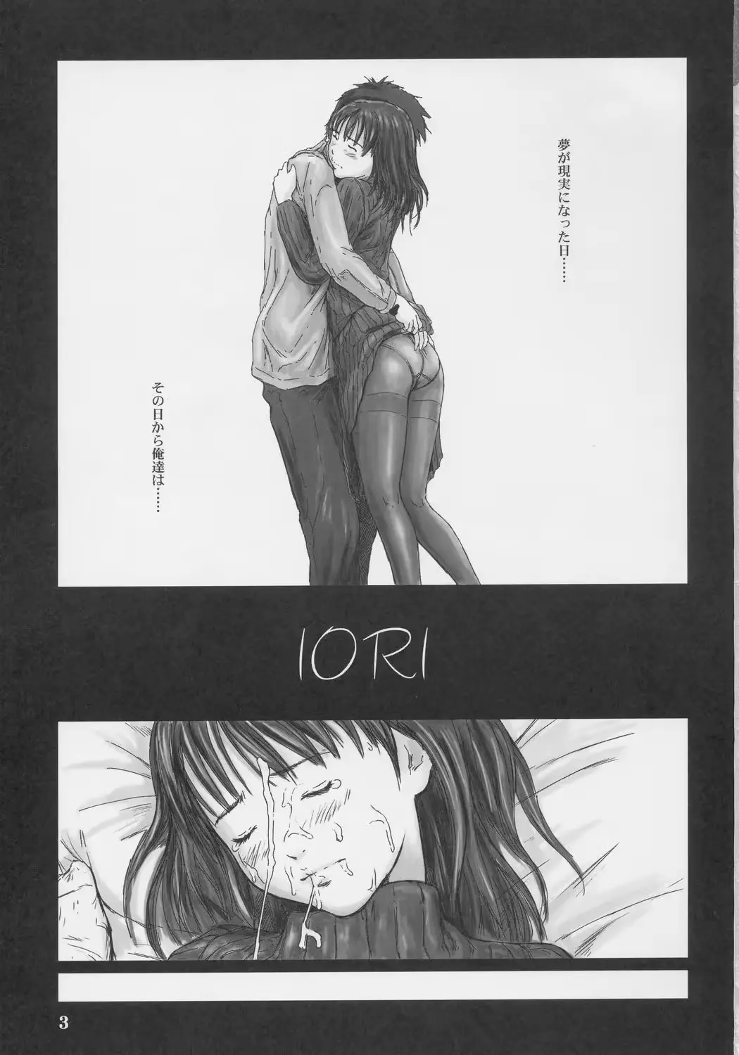 웹툰 이미지 1