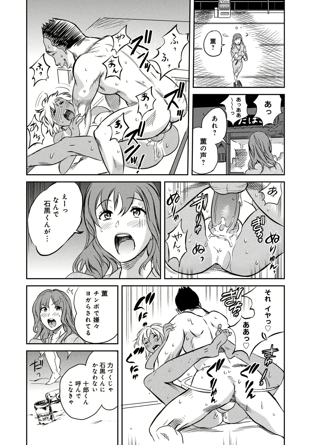 웹툰 이미지 169