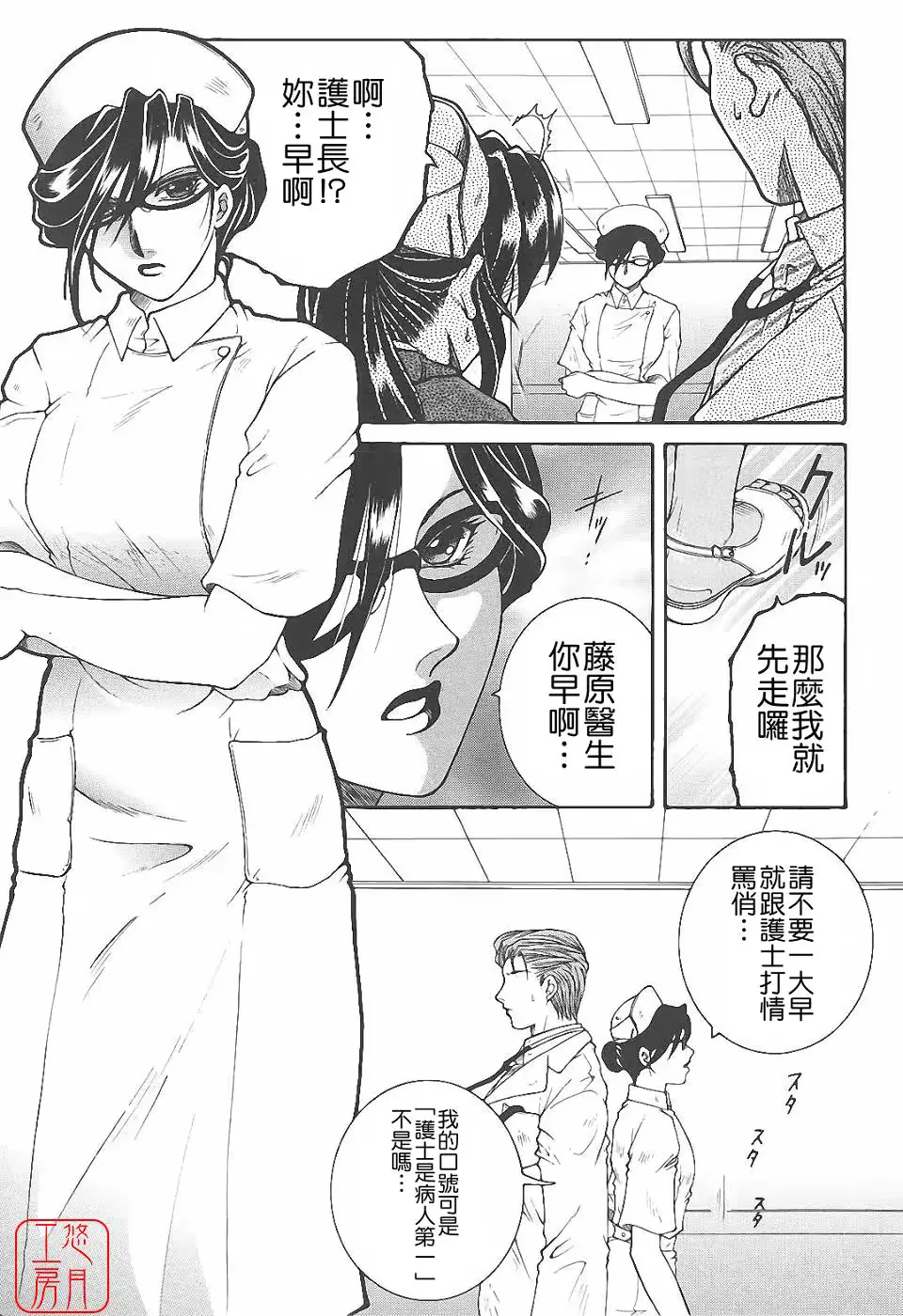웹툰 이미지 87