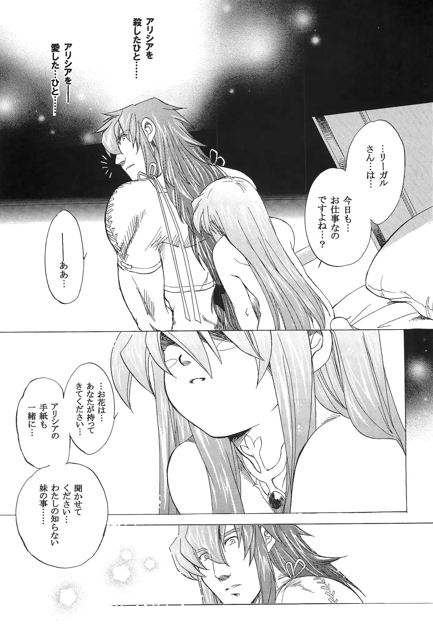 웹툰 이미지 73