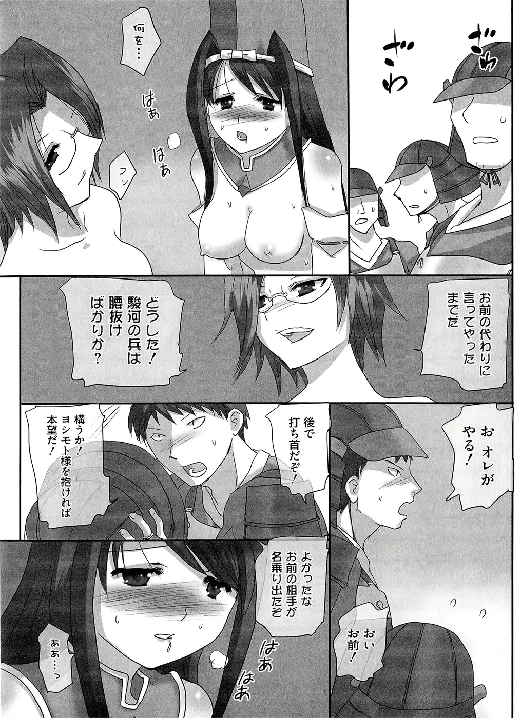 웹툰 이미지 148