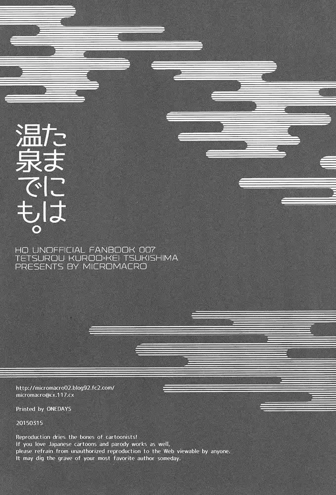 웹툰 이미지 44