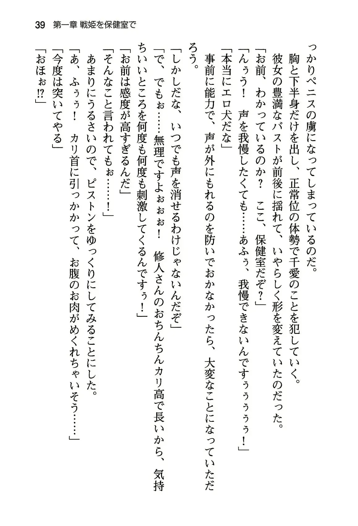 웹툰 이미지 44