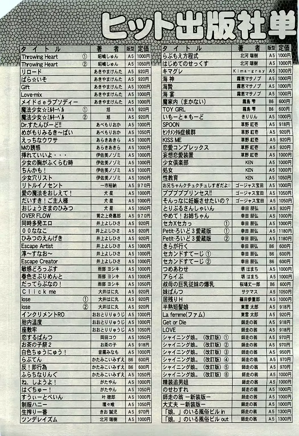 웹툰 이미지 470