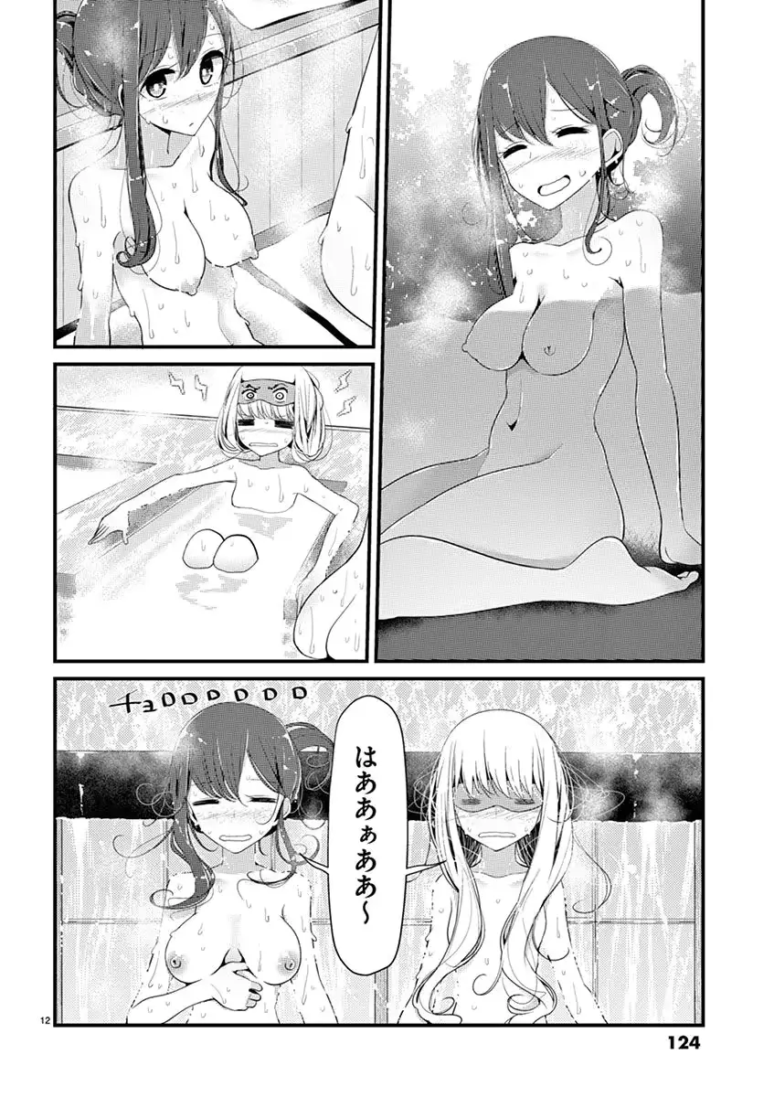 웹툰 이미지 123