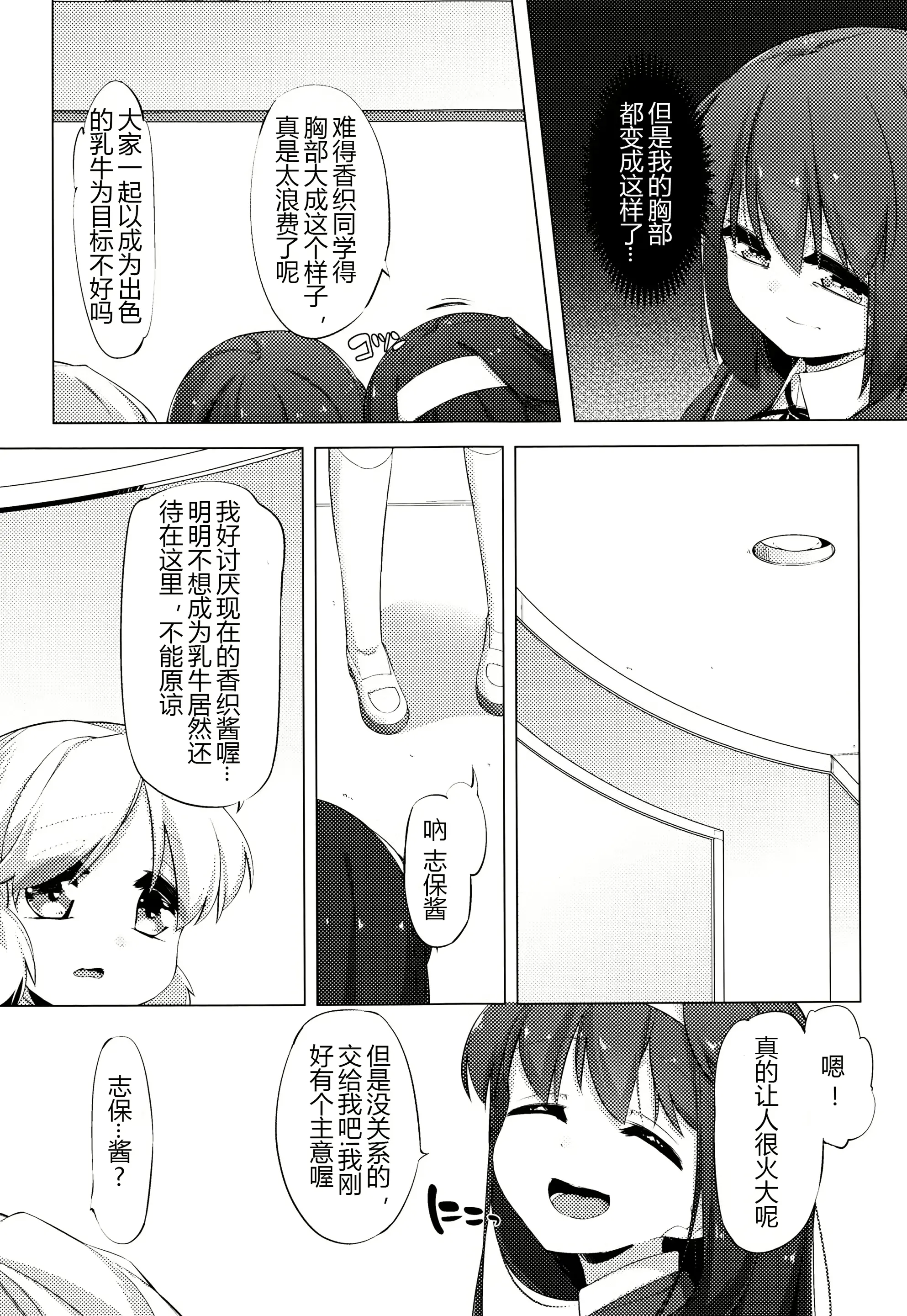 웹툰 이미지 48
