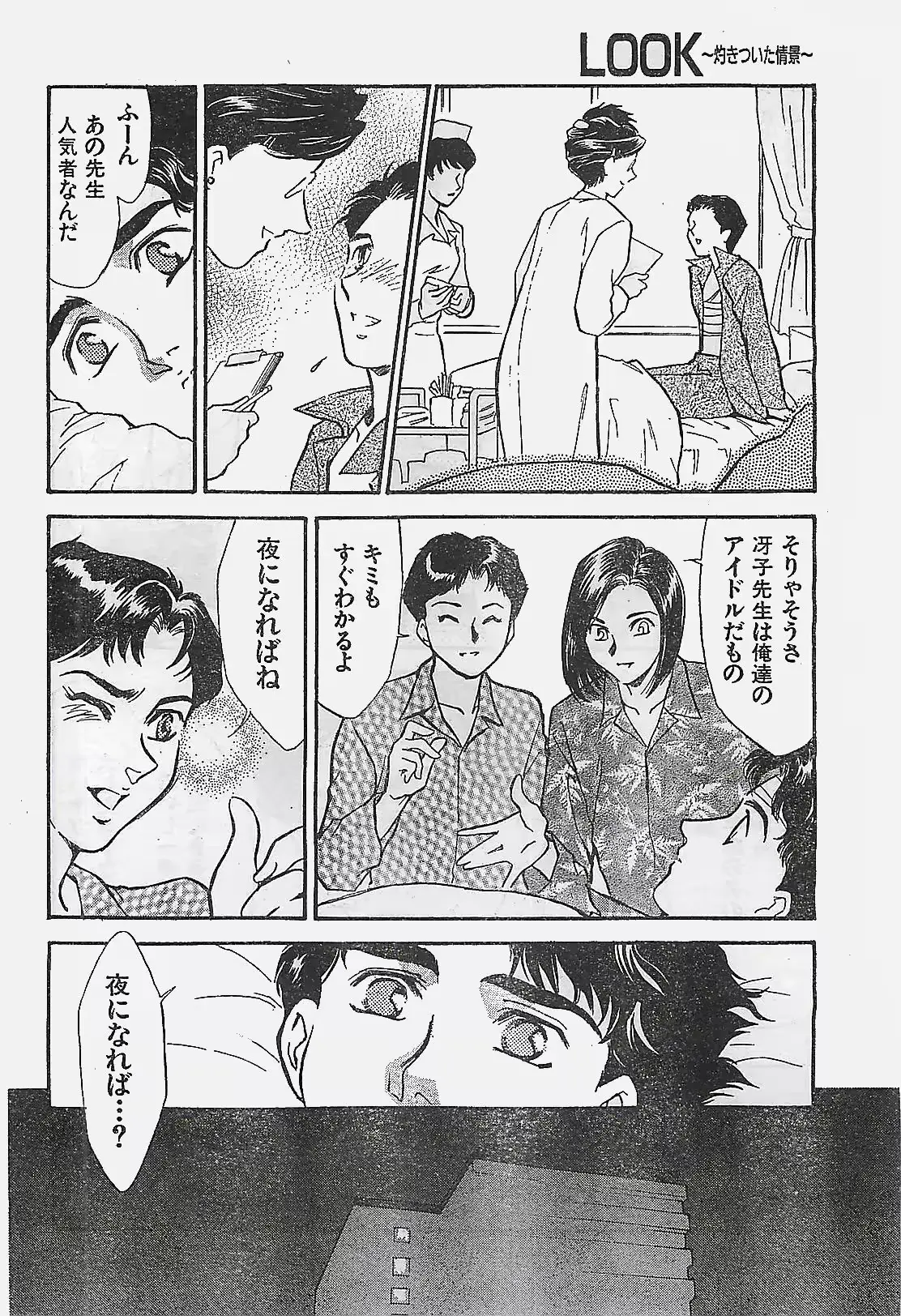 웹툰 이미지 35