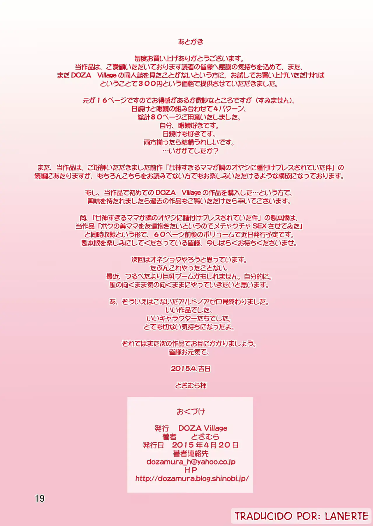웹툰 이미지 18