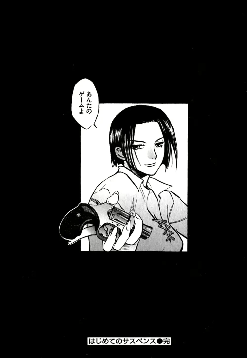 웹툰 이미지 155