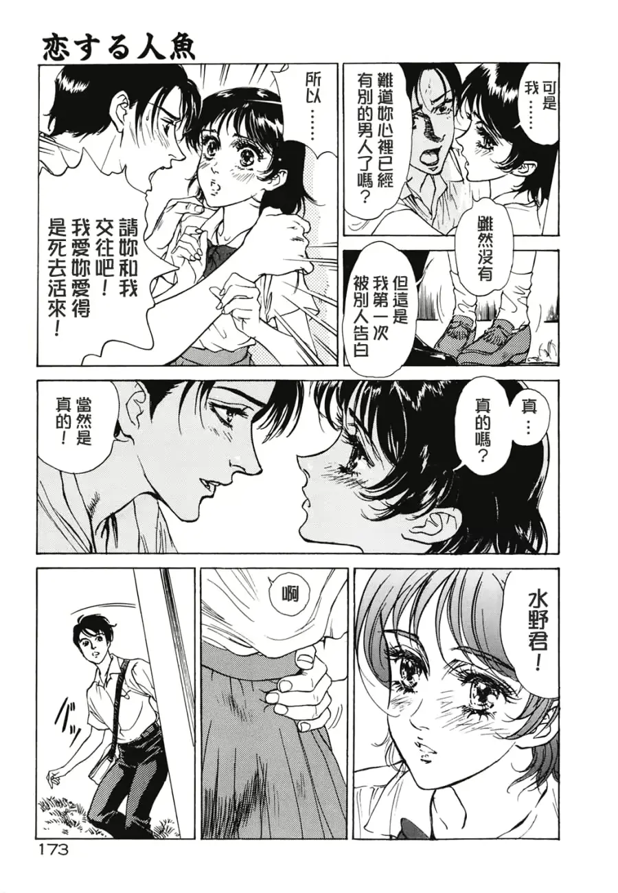 웹툰 이미지 173