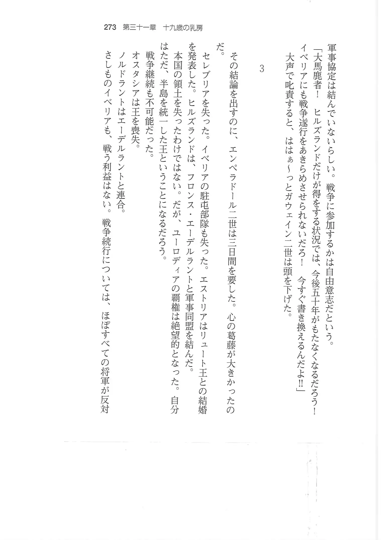 웹툰 이미지 271