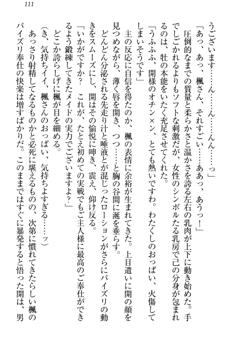 웹툰 이미지 120