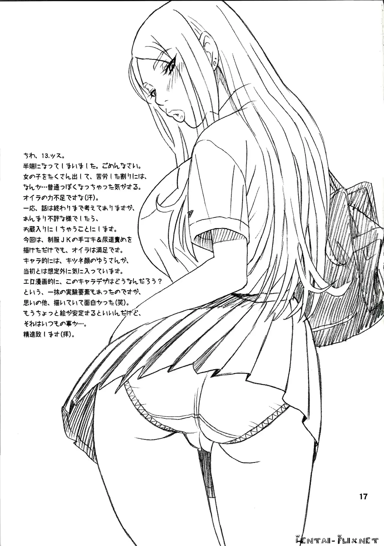 웹툰 이미지 15
