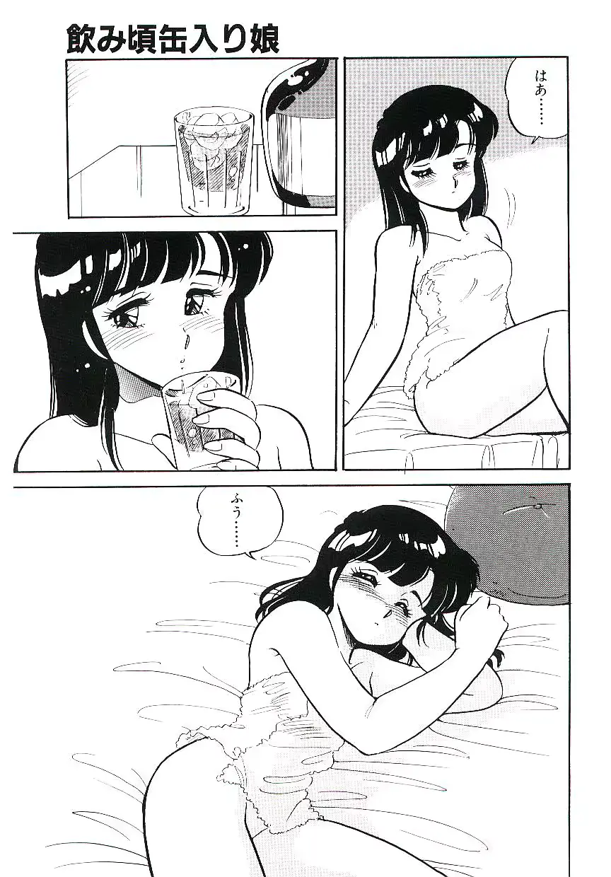 웹툰 이미지 41