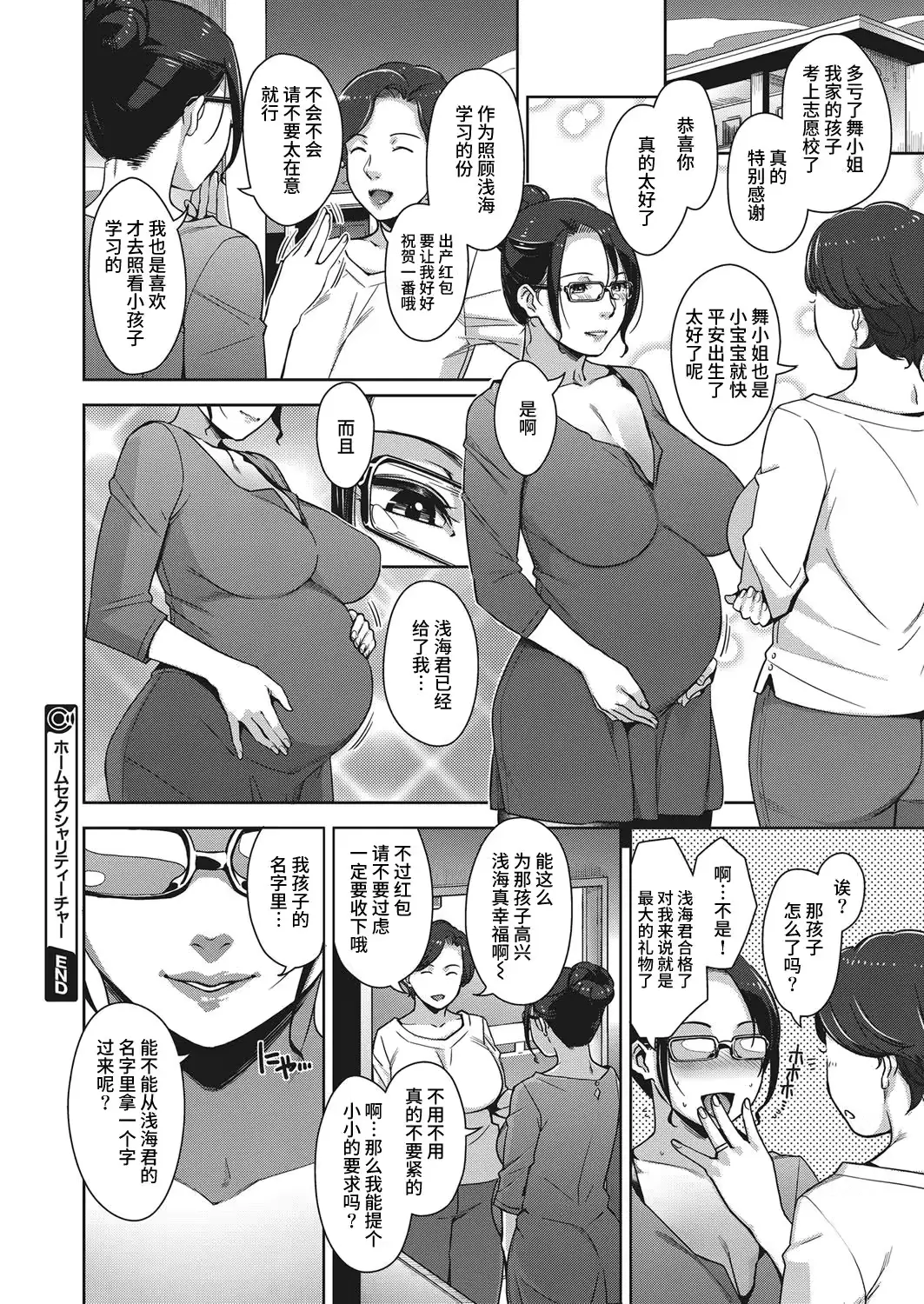 웹툰 이미지 23