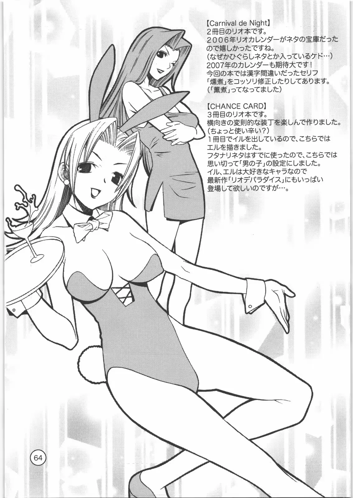 웹툰 이미지 62