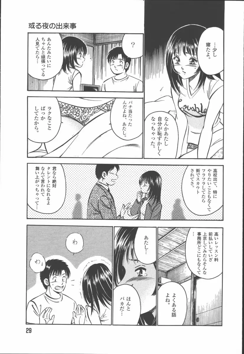 웹툰 이미지 30