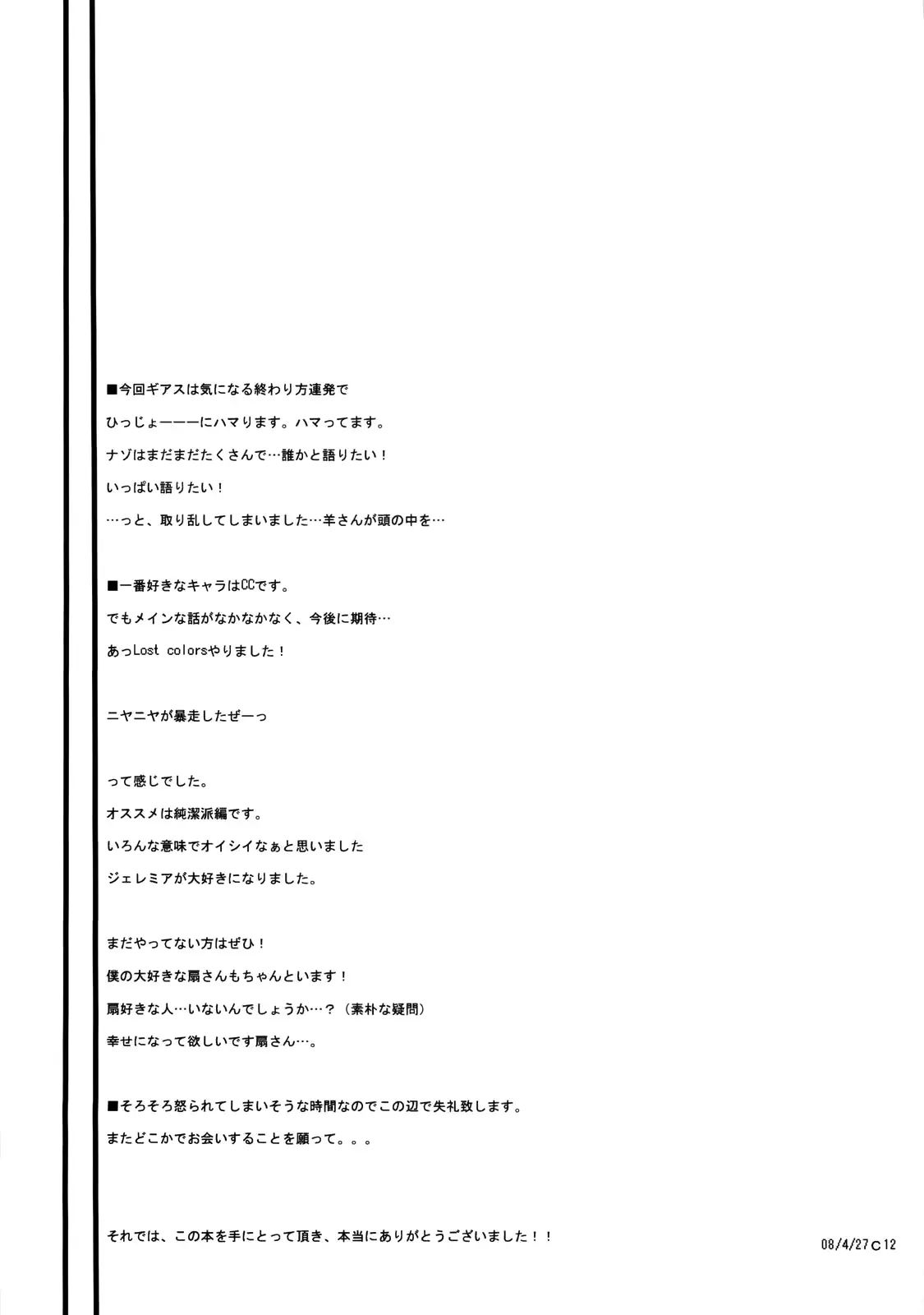 웹툰 이미지 15