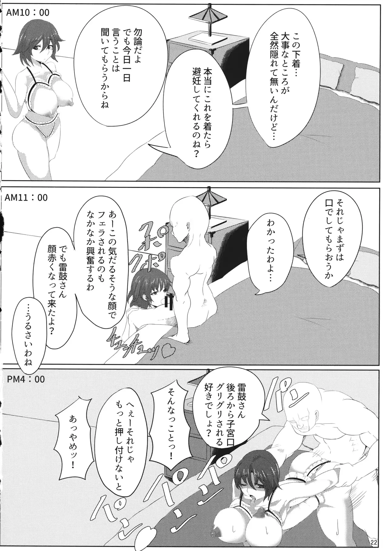 웹툰 이미지 20