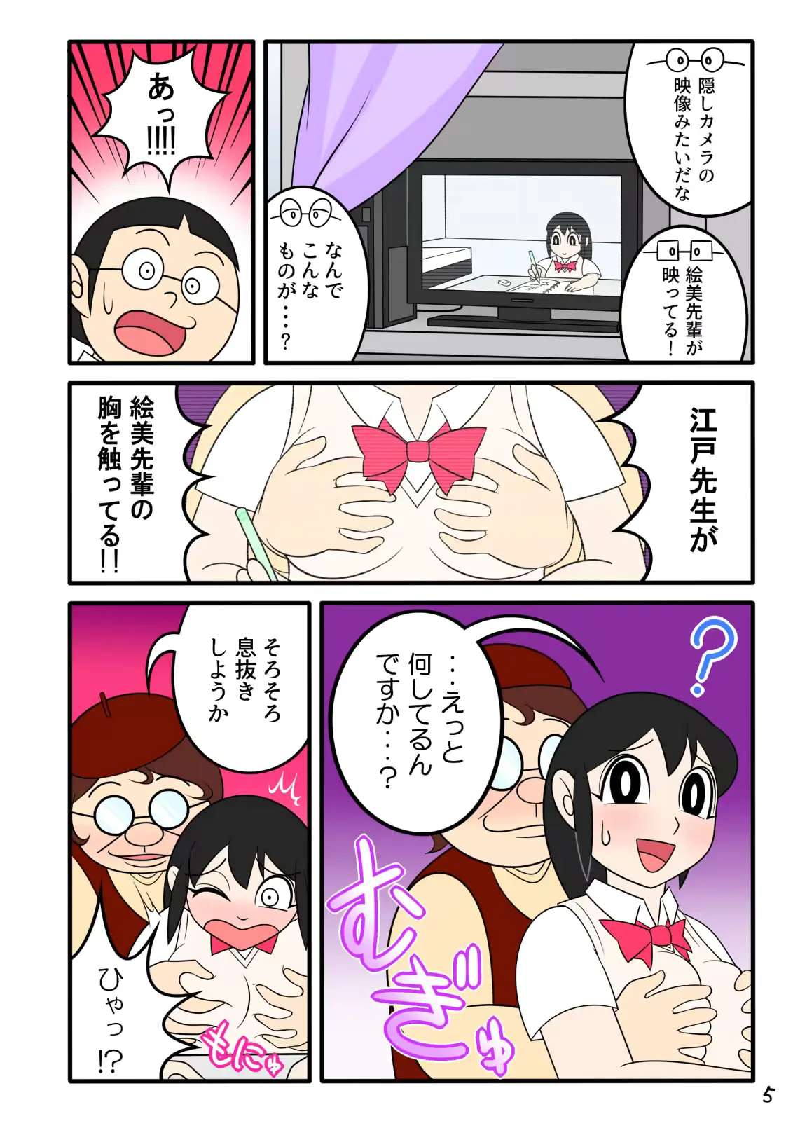 웹툰 이미지 5