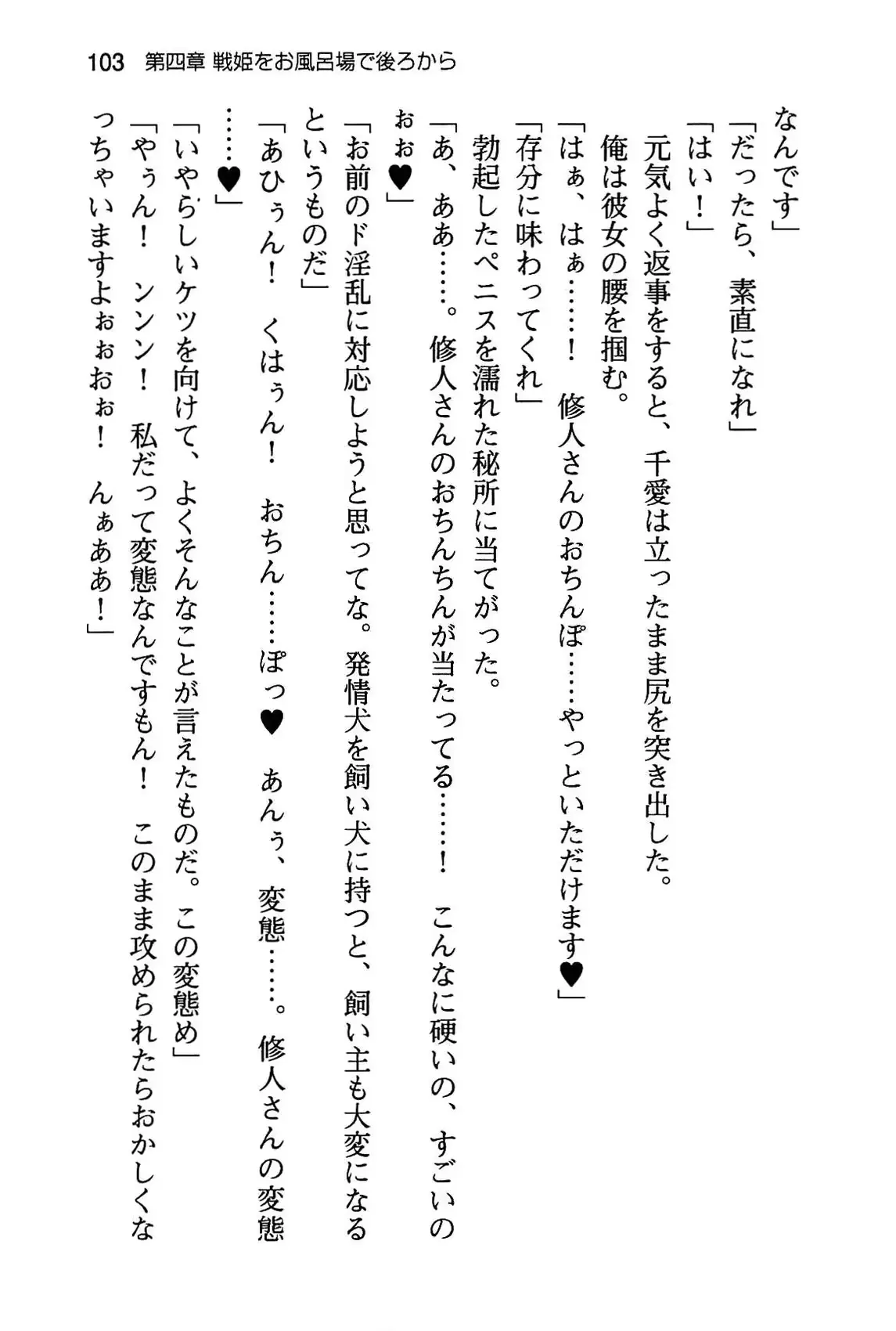 웹툰 이미지 108