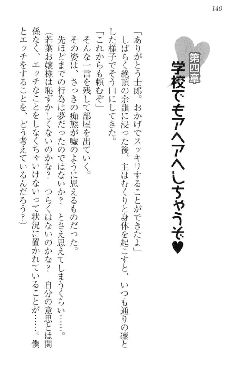 웹툰 이미지 149