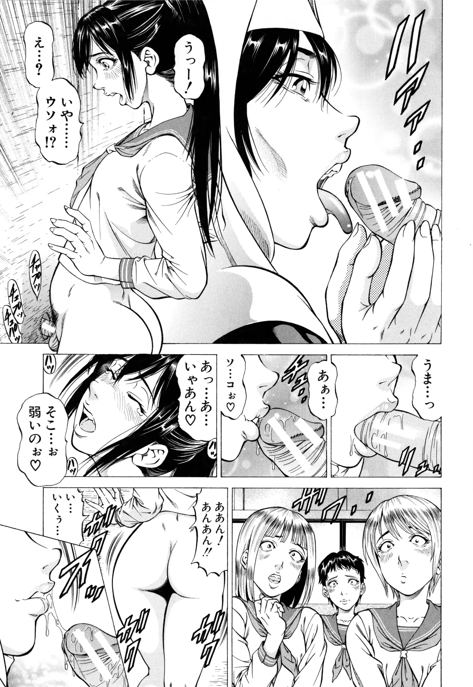 웹툰 이미지 157
