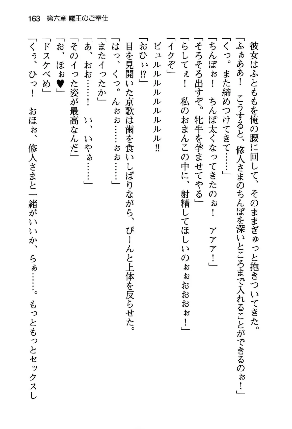 웹툰 이미지 168