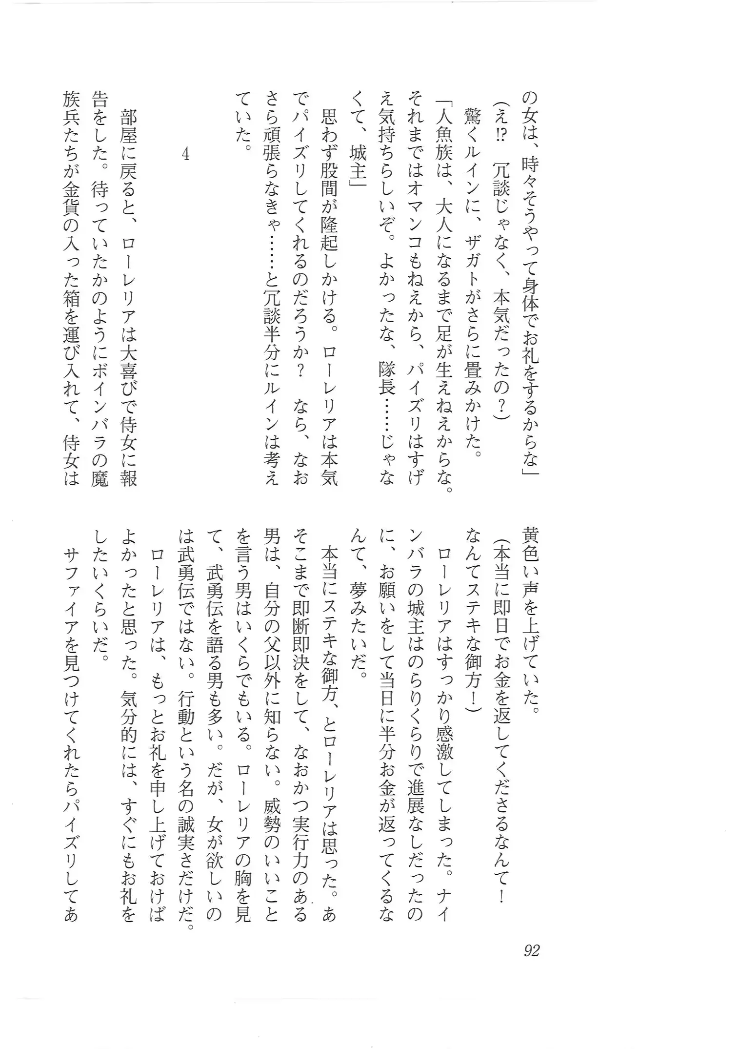 웹툰 이미지 83