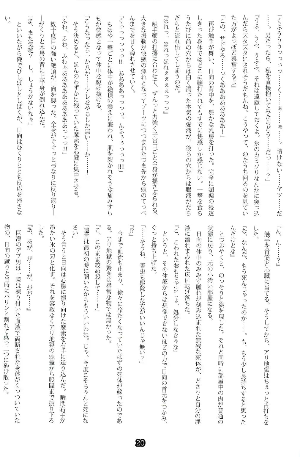 웹툰 이미지 19