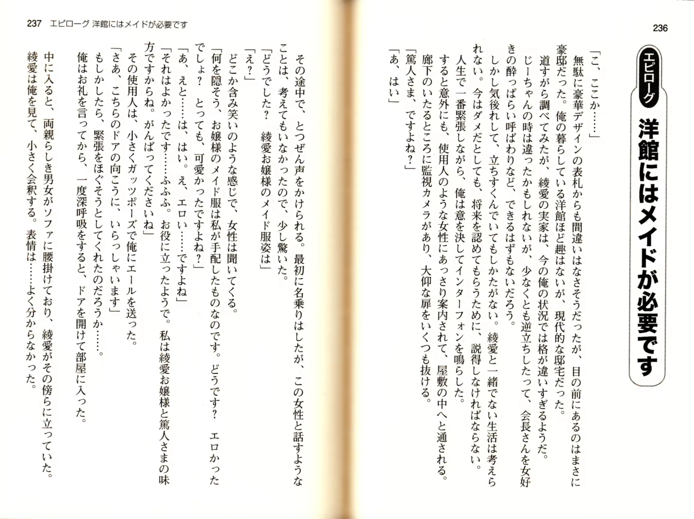 웹툰 이미지 120
