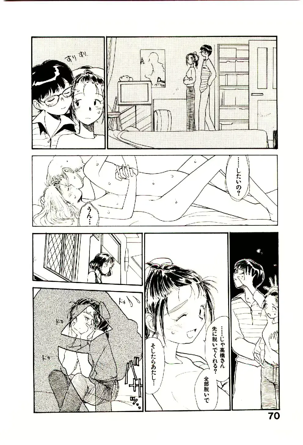 웹툰 이미지 71