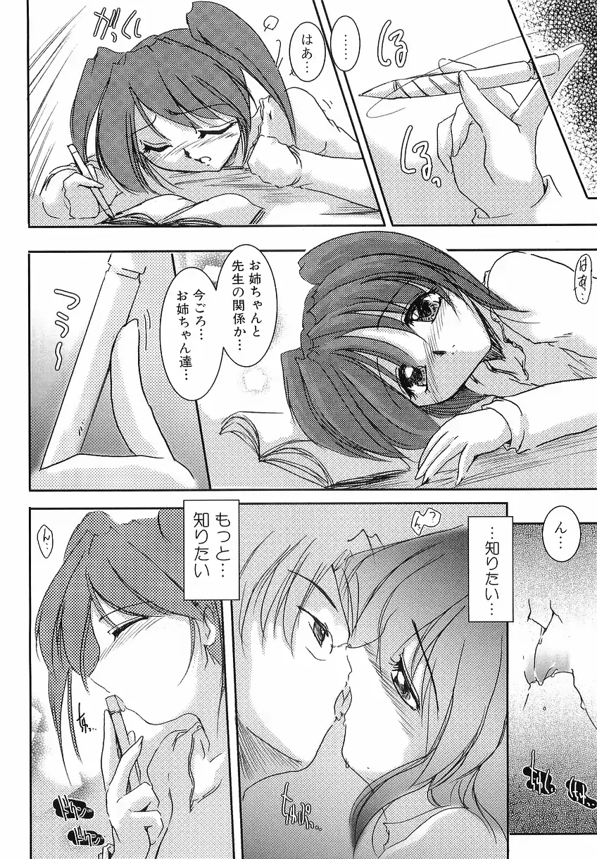 웹툰 이미지 109