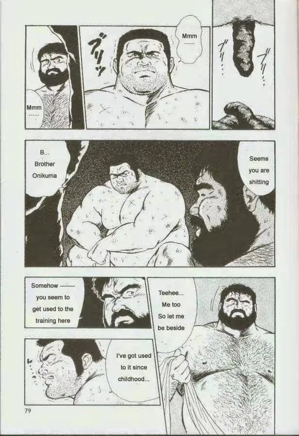 웹툰 이미지 79