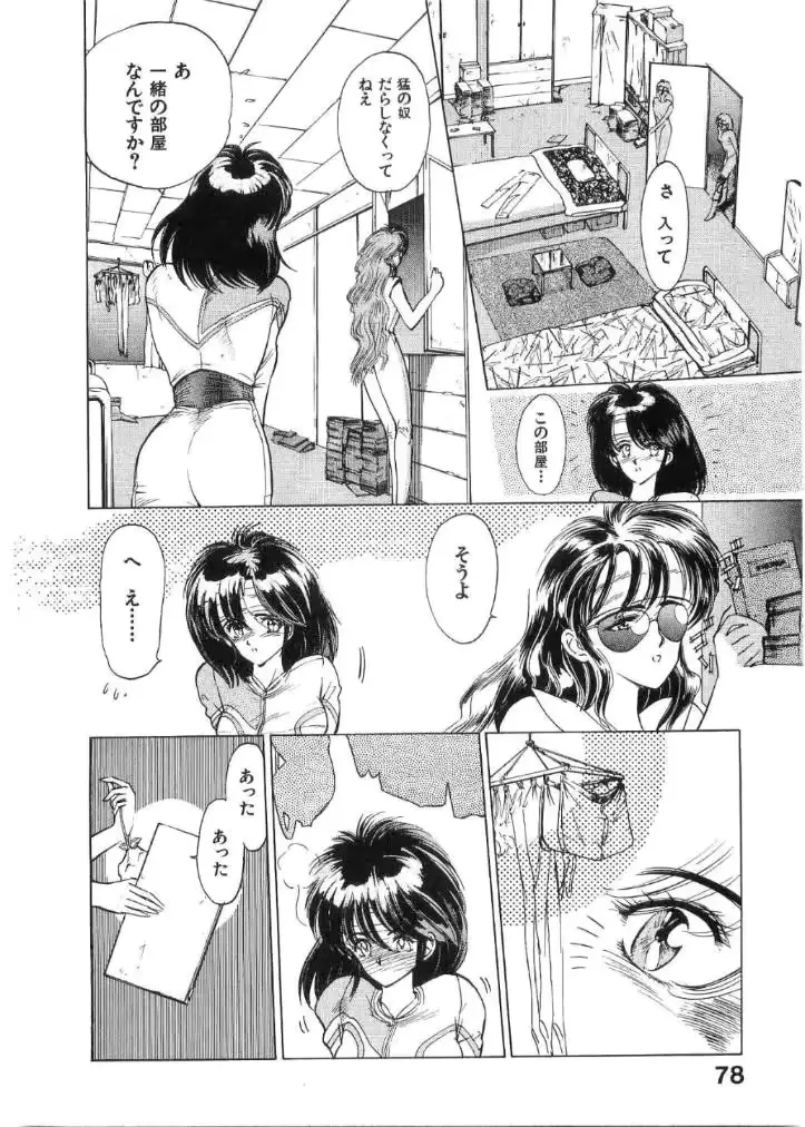 웹툰 이미지 78