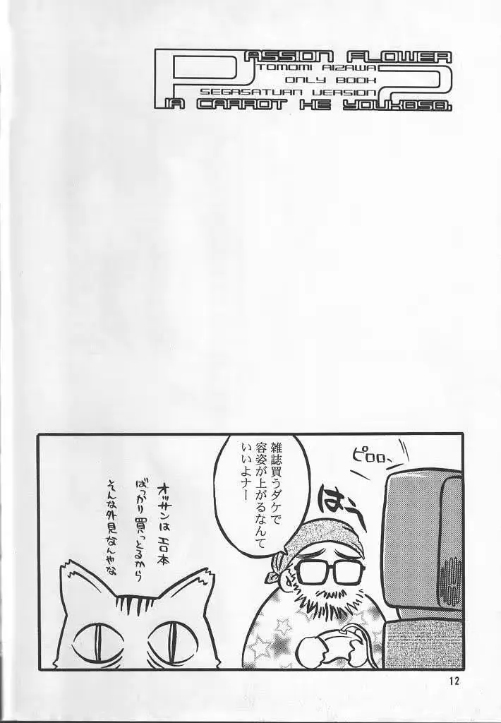 웹툰 이미지 10